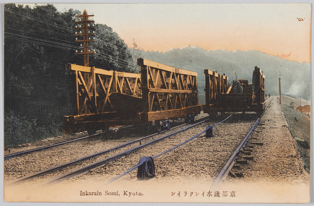 作品画像:京都疏水インクライン