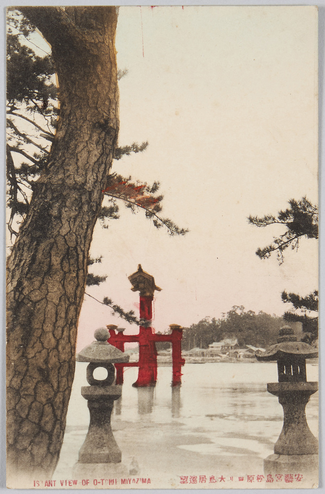 作品画像:安芸宮島松原ヨリ大鳥居遠望