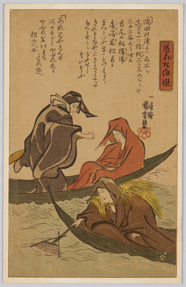 作品画像:森達磨庵所蔵、達磨戯画 道外だるま遊