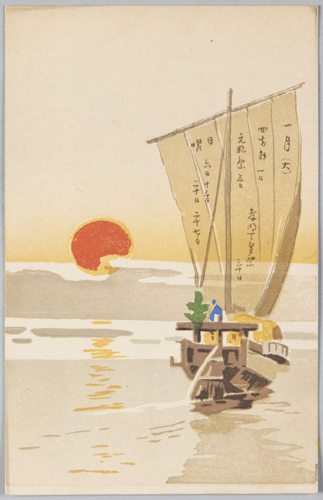 作品画像:一月 (大)
