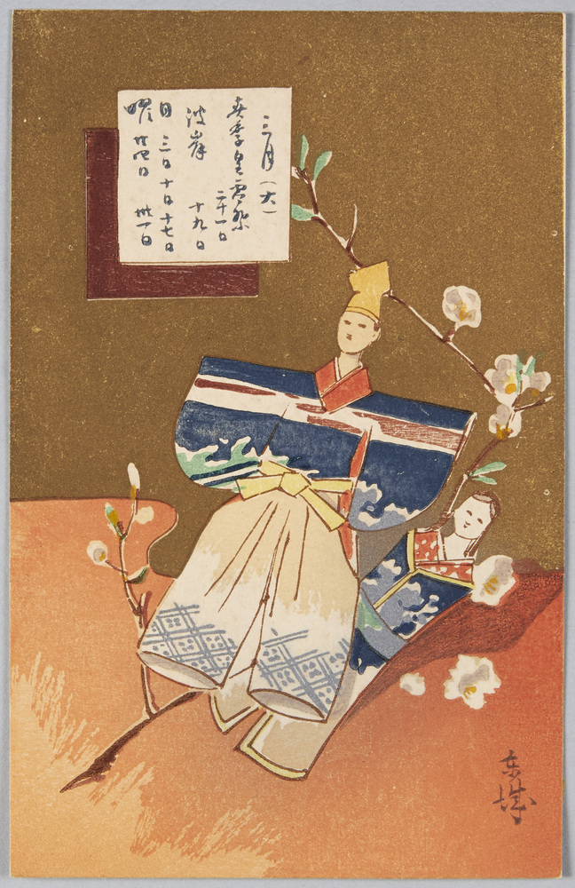 作品画像:三月 (大)