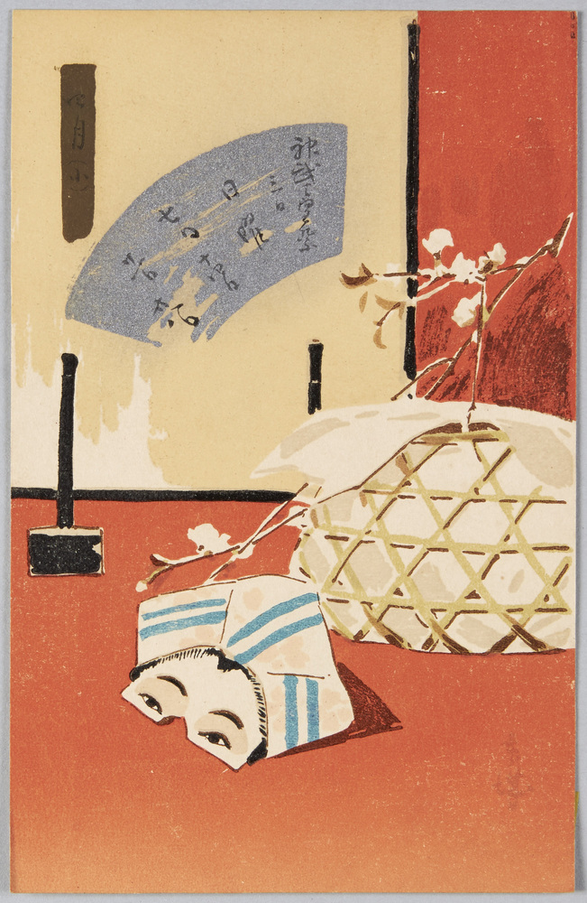 作品画像:四月 (小)