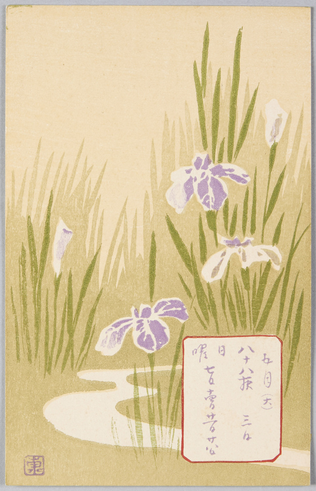 作品画像:五月 (大)