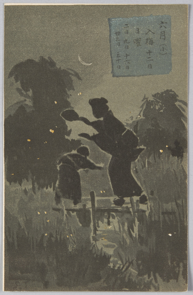 作品画像:六月 (小)