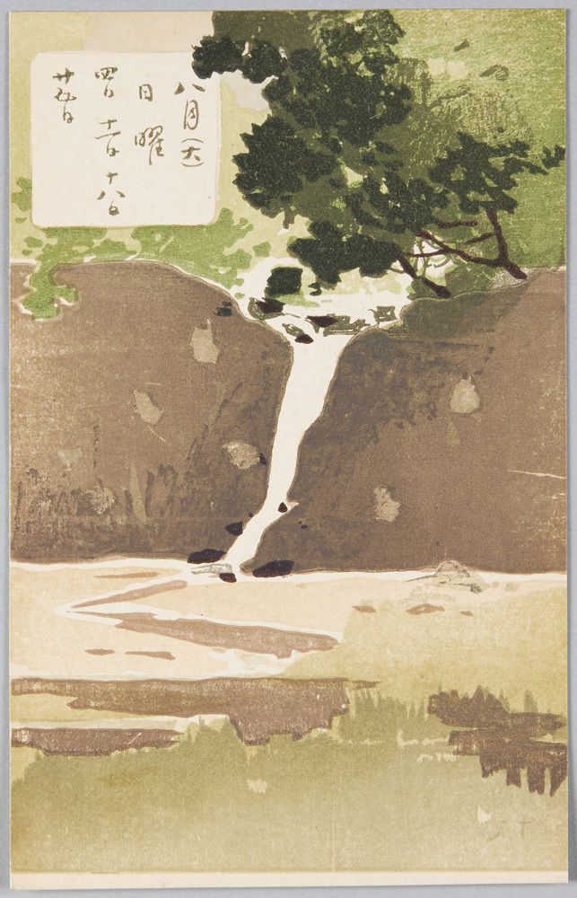 作品画像:八月 (大)