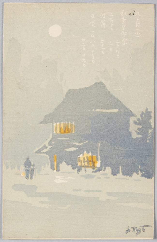 作品画像:九月 (小)
