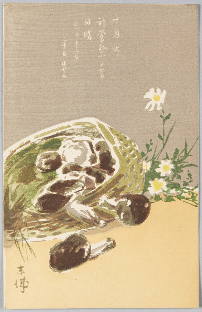 作品画像:十月 (大)