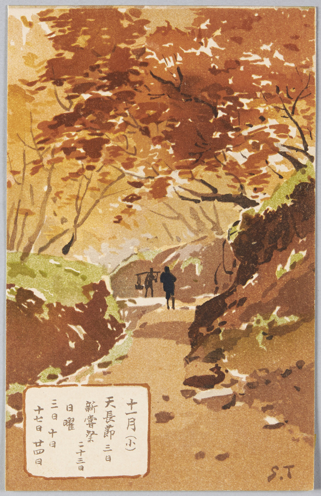 作品画像:十一月 (小)