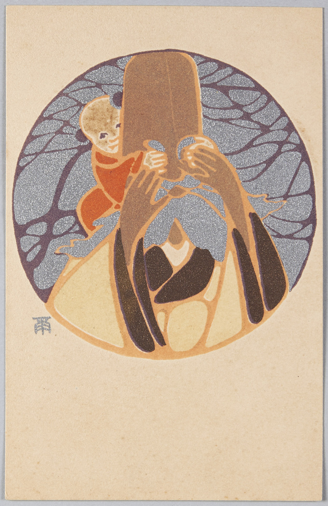 作品画像:福禄寿に目隠しをする唐子