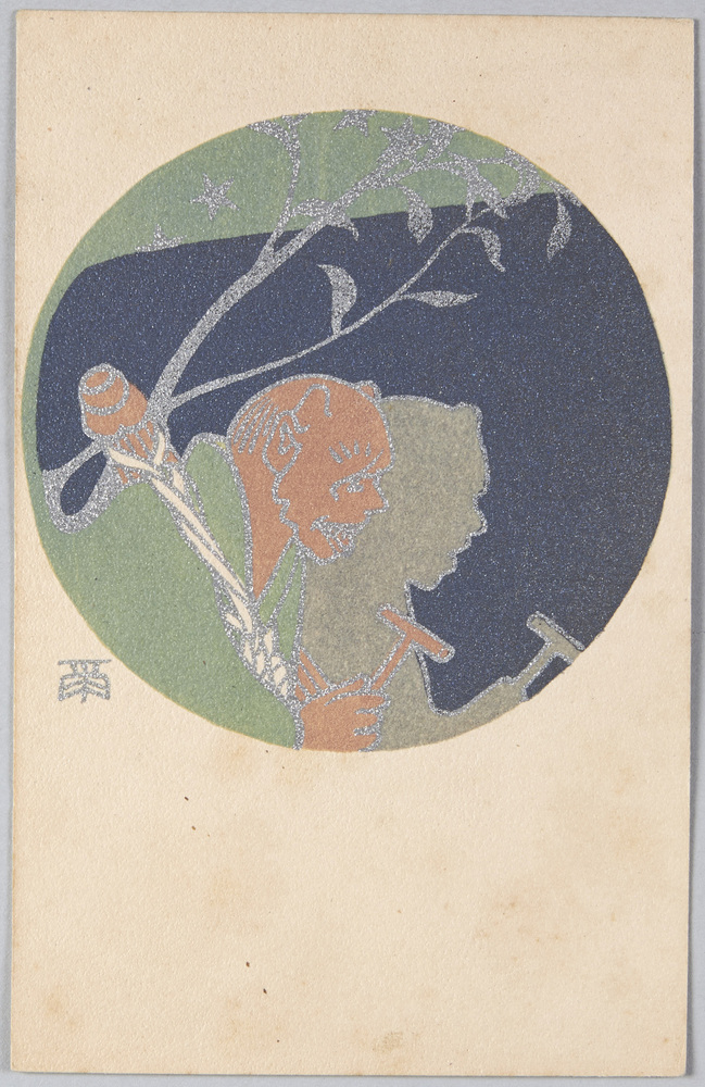 作品画像:鬼の寒念仏
