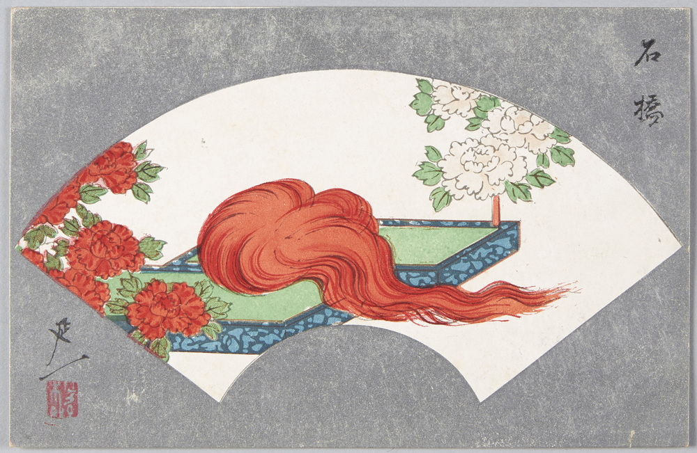作品画像:石橋