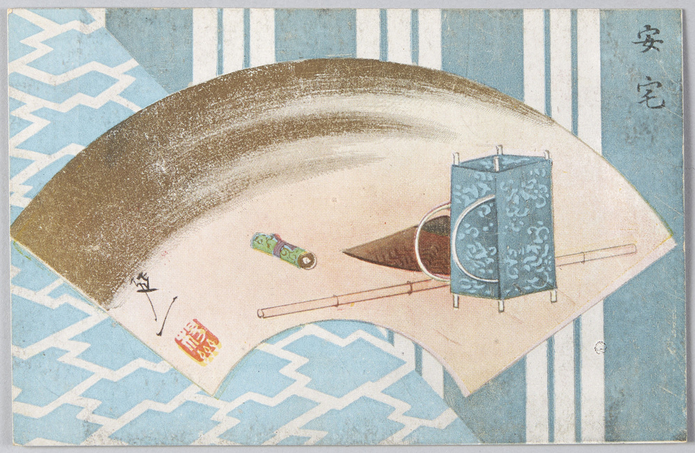 作品画像:安宅