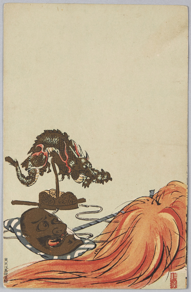 作品画像:能 春日龍神