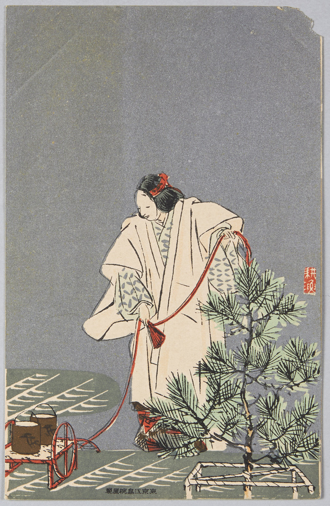 作品画像:能 松風
