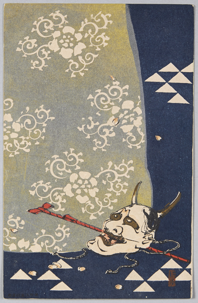 作品画像:能 道成寺