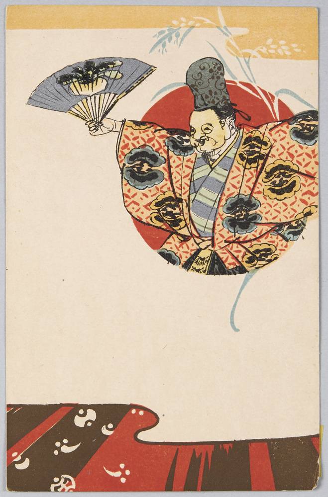 作品画像:狂言 大黒