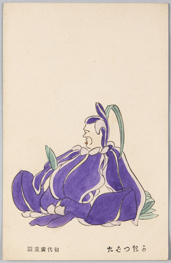 作品画像:かきつばた くろ主 (六歌仙) 初代広重図