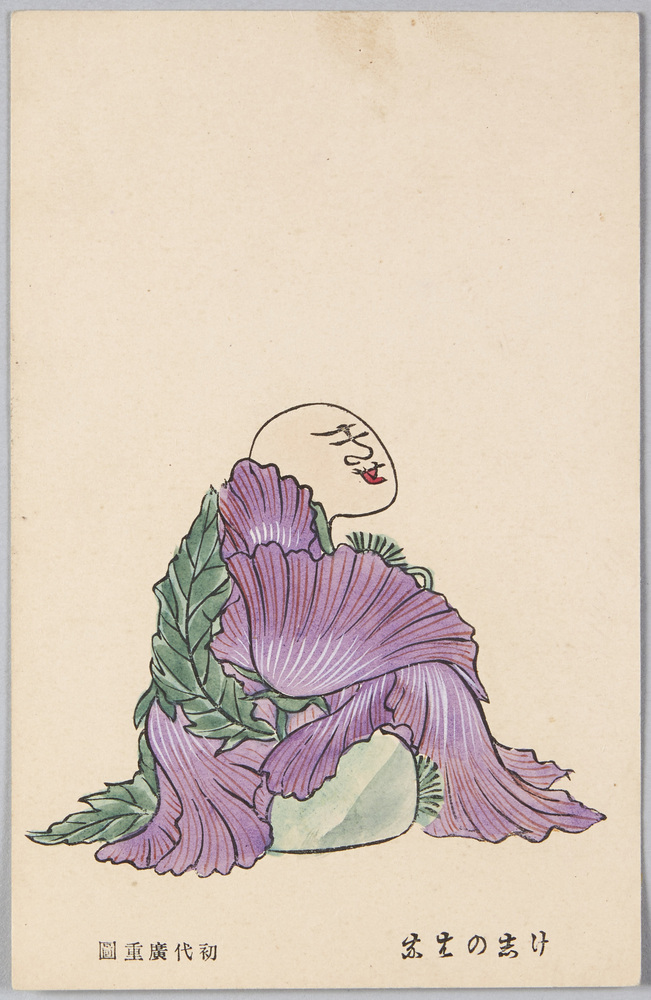 作品画像:けしのはな きせん (六歌仙) 初代広重図