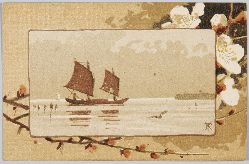 作品画像:海上の帆船と梅