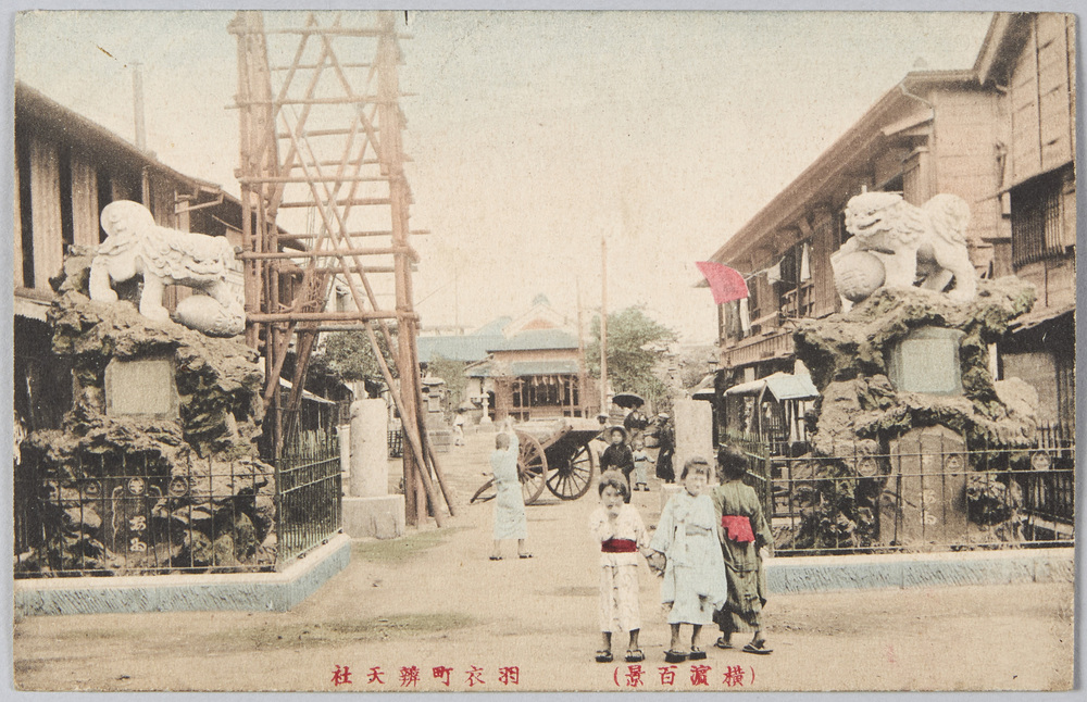 作品画像:(横浜百景)羽衣町弁天社