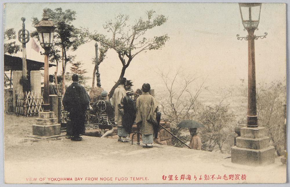 作品画像:横浜野毛山不動より海岸を望む
