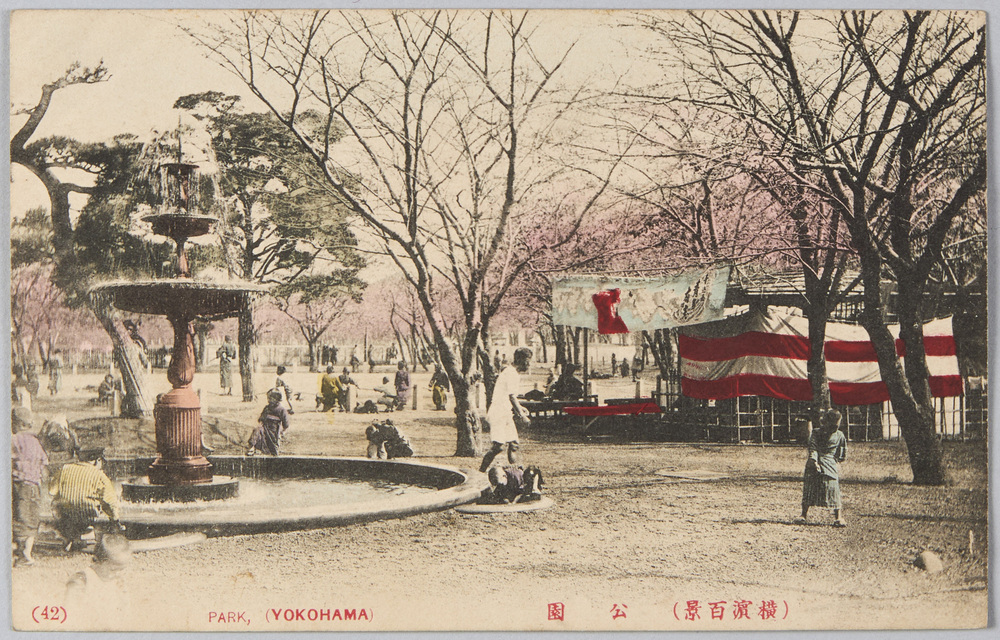 作品画像:(横浜百景)公園