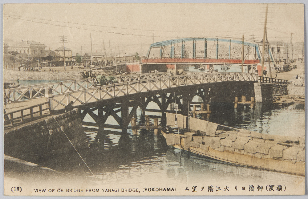 作品画像:(横浜)柳橋ヨリ大江橋ヲ望ム
