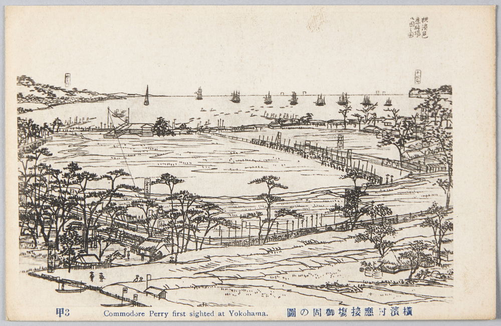 作品画像:横浜村応接場御固の図