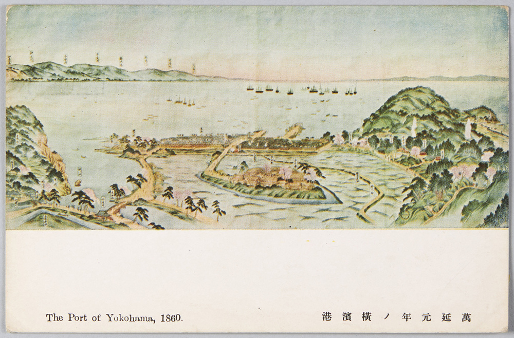 作品画像:万延元年ノ横浜港