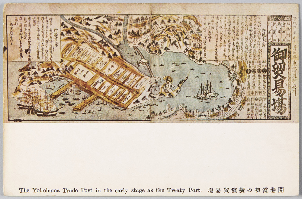 作品画像:開港当初の横浜貿易場
