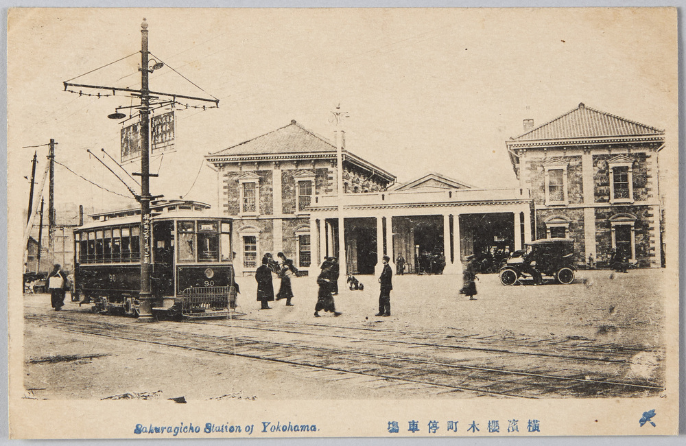 作品画像:横浜桜木町停車場