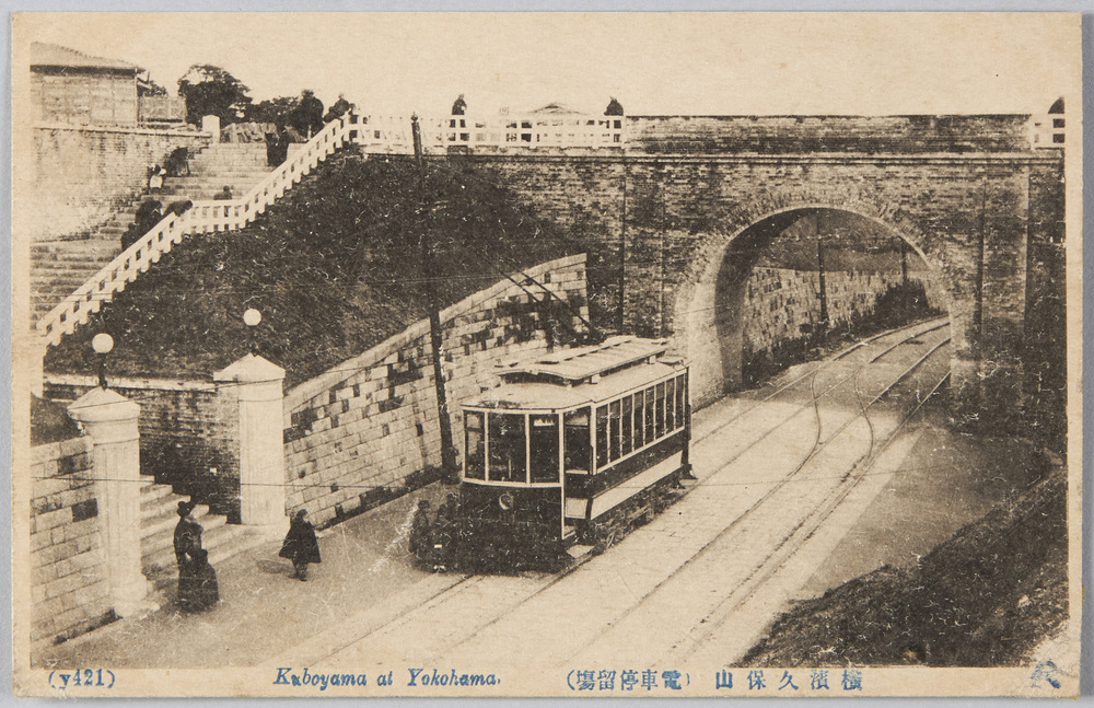 作品画像:横浜久保山 (電車停留場)