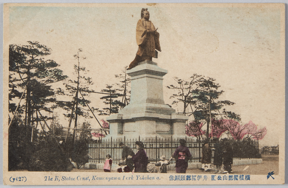 作品画像:横浜掃部山公園 井伊掃部頭銅像