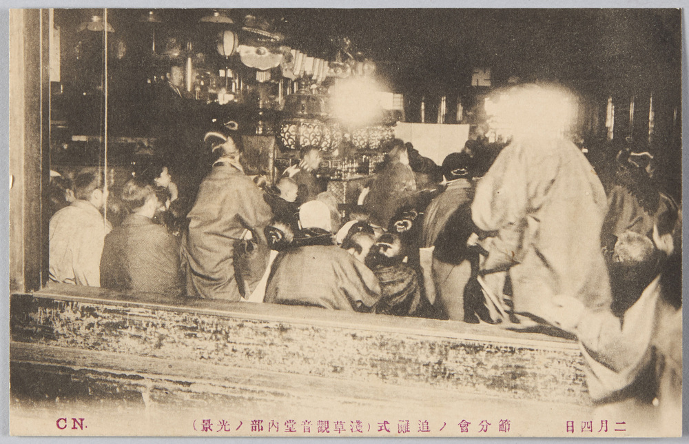 作品画像:二月四日 節分会ノ追儺式 (浅草観音堂内部ノ光景)