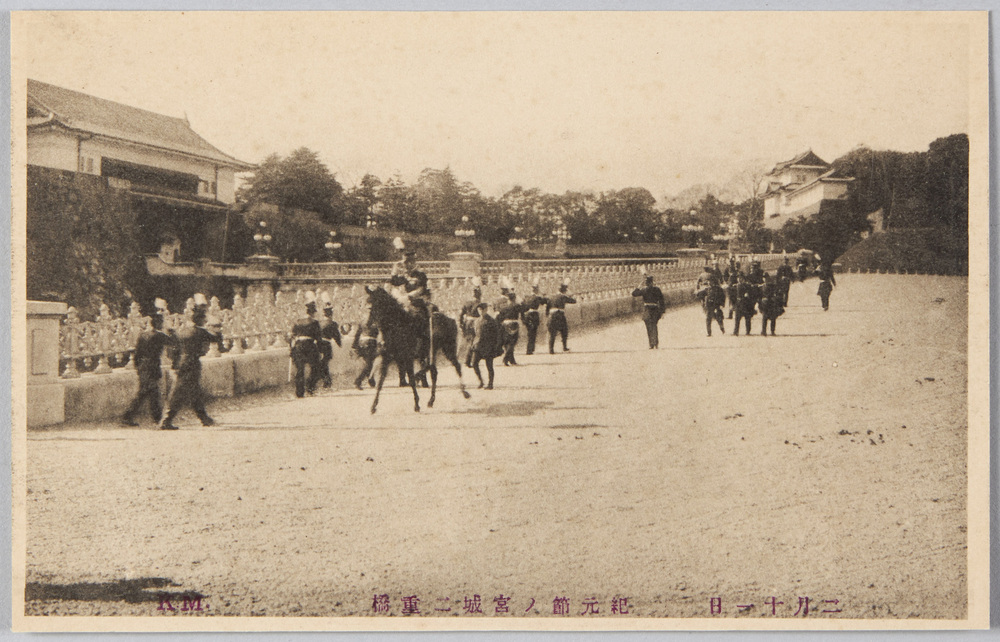 作品画像:二月十一日 紀元節ノ宮城二重橋