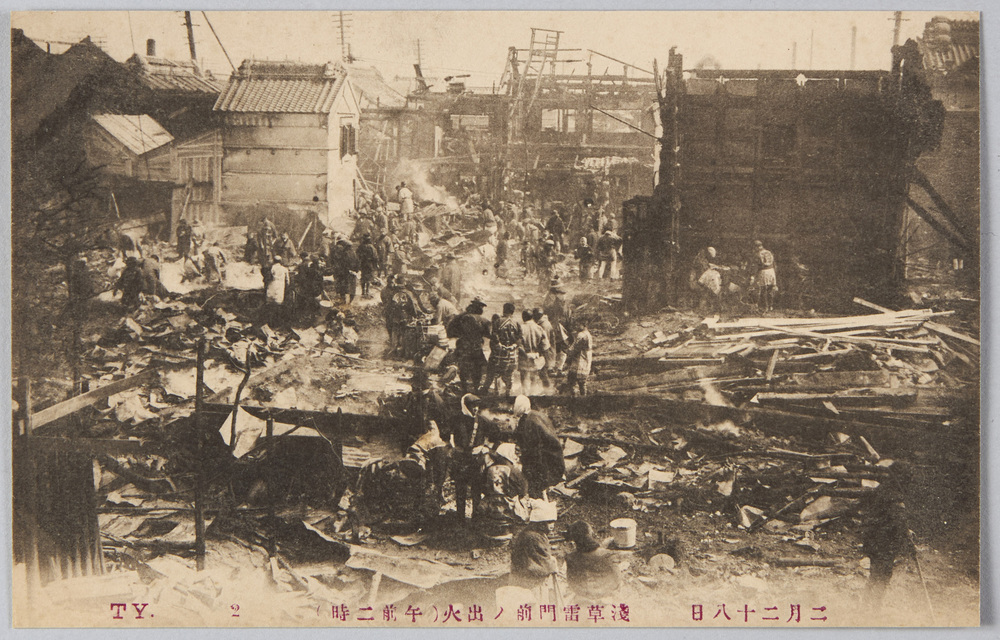 作品画像:二月二十八日 浅草雷門前ノ出火 (午前二時)