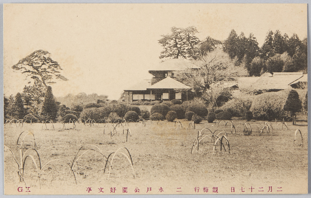 作品画像:二月二十七日 観梅行 二 水戸公園好文亭