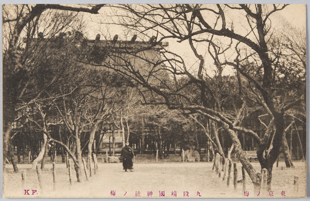 作品画像:東京ノ梅 一 九段靖国神社ノ梅