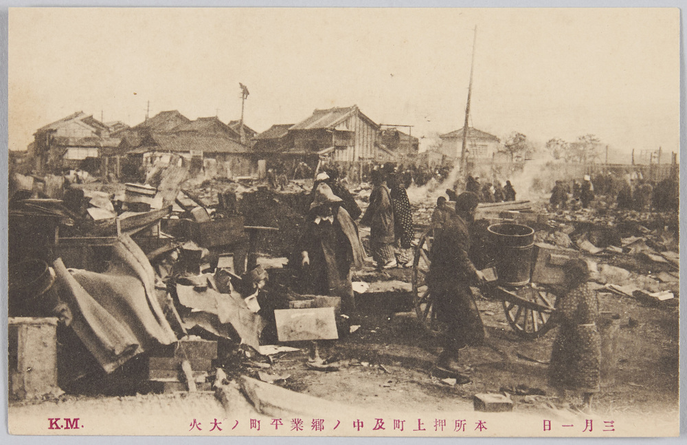 作品画像:三月一日 本所押上町及中ノ郷業平町ノ大火