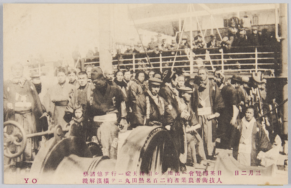 作品画像:三月二日 日英博覧会へ出場スル相撲大碇一行其他 諸芸人技術者農業者約二百名熱田丸ニテ横浜解纜