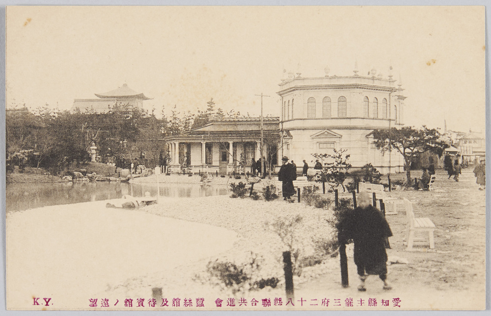 作品画像:愛知県主催三府二十八県連合共進会 蚕糸館及待賓館ノ遠望