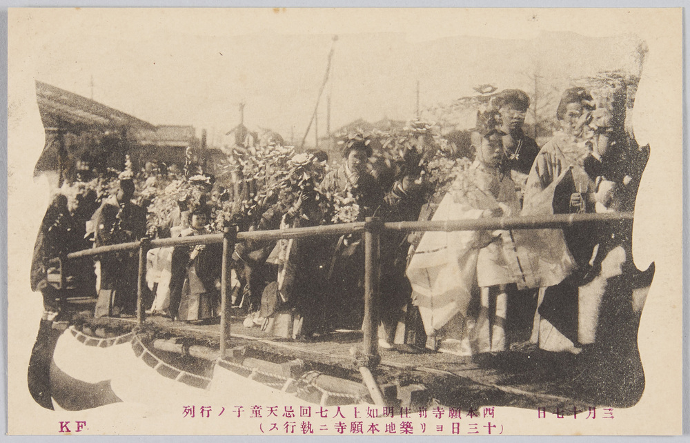 作品画像:三月十七日 西本願寺前住明如上人七回忌 天童子ノ行列 (十三日ヨリ築地本願寺ニ執行ス)
