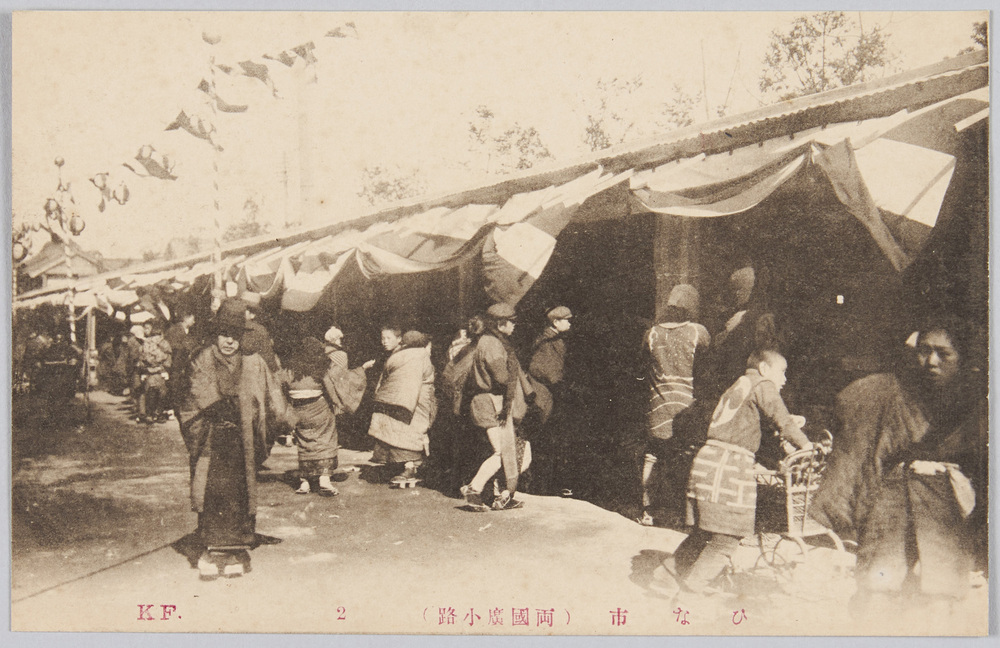 作品画像:ひな市 (両国広小路)