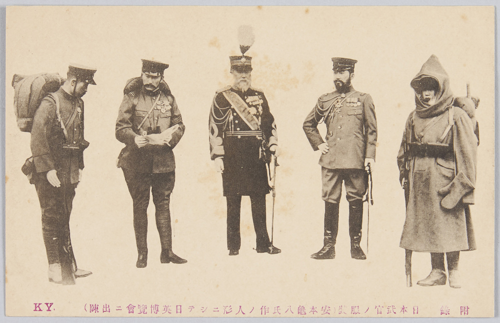 作品画像:附録 日本武官ノ服装 (安本亀八氏作ノ人形ニシテ日英博覧会ニ出陳)