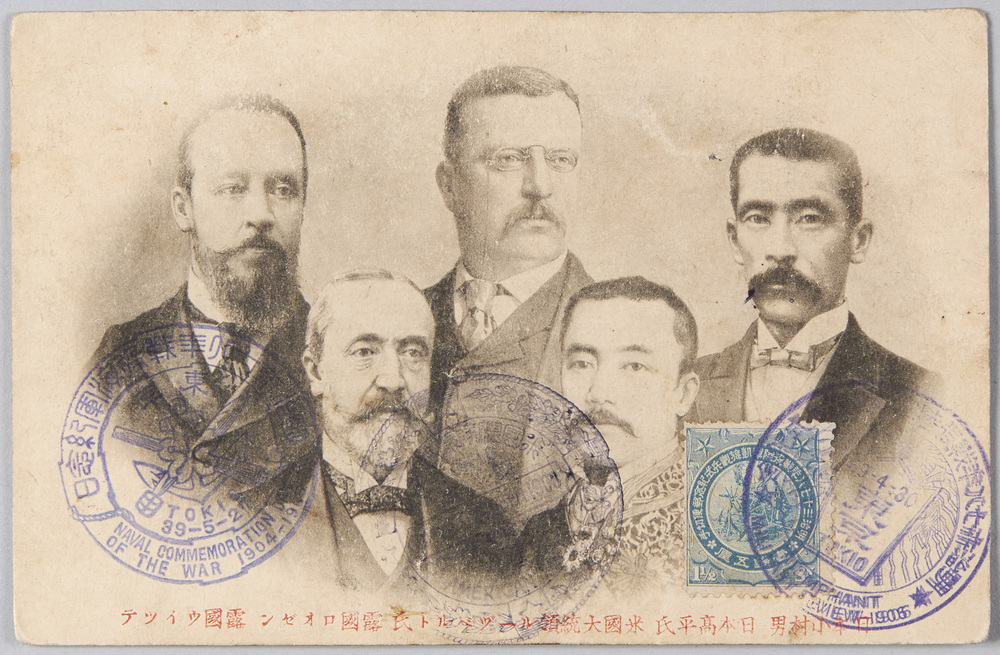作品画像:日本小村男 日本高平氏 米国大統領ルーヅベルト 露国ロオゼン 露国ウイツテ