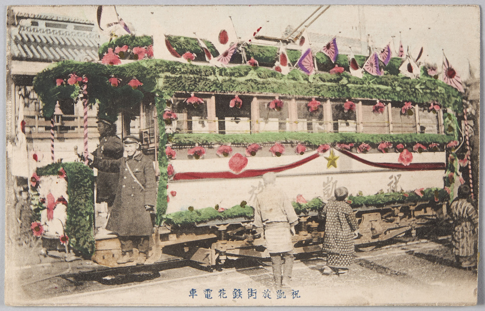 作品画像:祝 凱旋街鉄花電車