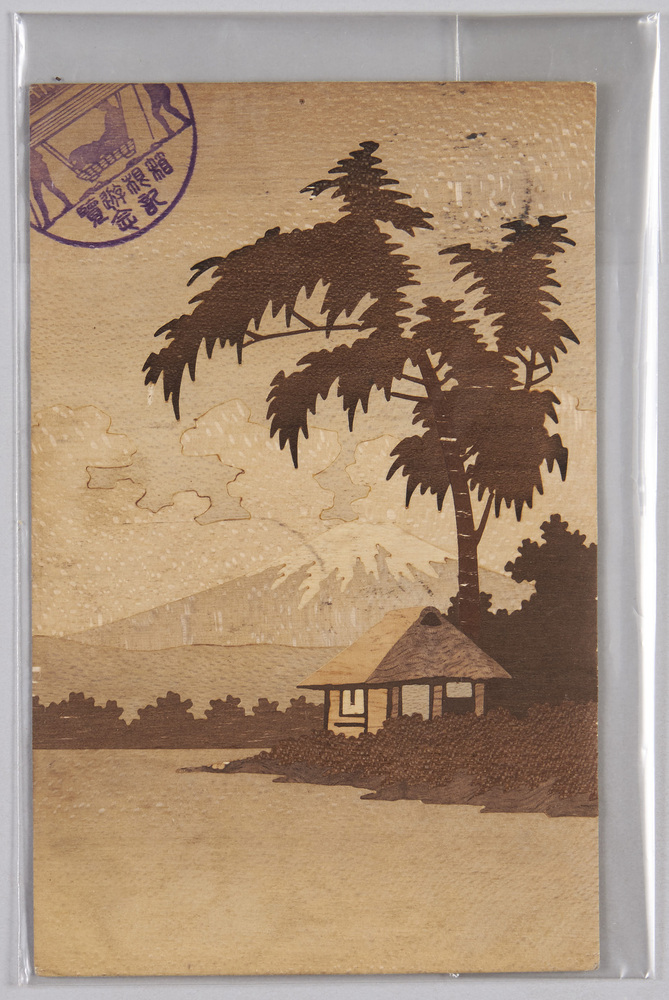 作品画像:箱根寄木細工 富士山