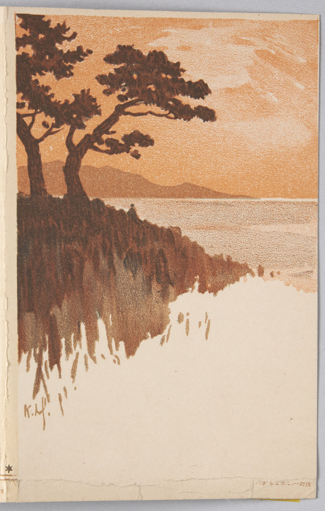 作品画像:湖畔夕景(「ハガキ文学」附録)