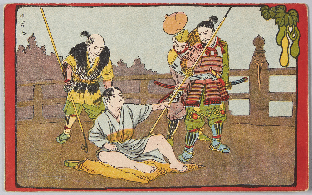 作品画像:日吉丸