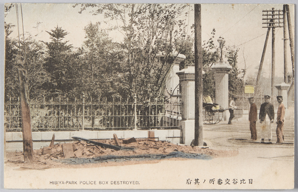 作品画像:日比谷交番所ノ其后 HIBIYA-PARK POLICE BOX DESTROYED.